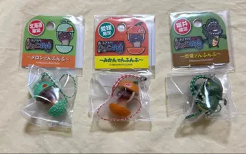 나메코 지역 한정 키링