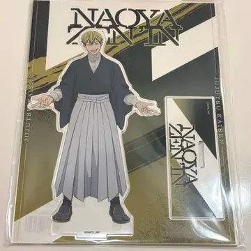 젠인 나오야 주술회전 아크릴 스탠드