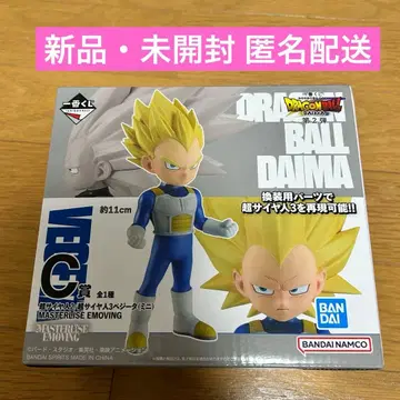 드래곤볼 다이마 제일복권 C상 초사이어인 2 베지터 (미니) 피규어