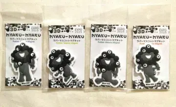 블랙 미야쿠미야쿠 3D 러버 마스코트 마그넷 컴플리트