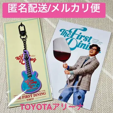 창민 회장 한정판 러버 키링 TOYOTA 아레나