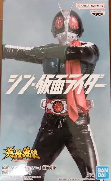 [ 새상품 미개봉 ] 신 가면라이더 영웅 용상 피규어