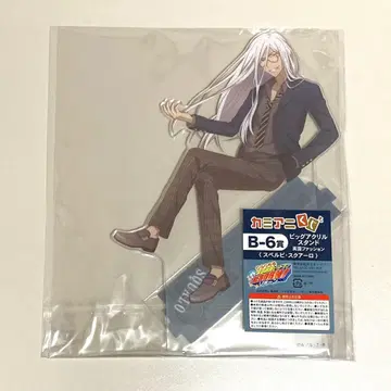 카미애니 복권 가정교사 히트맨 REBORN! 스쿠알로 아크릴 스탠드