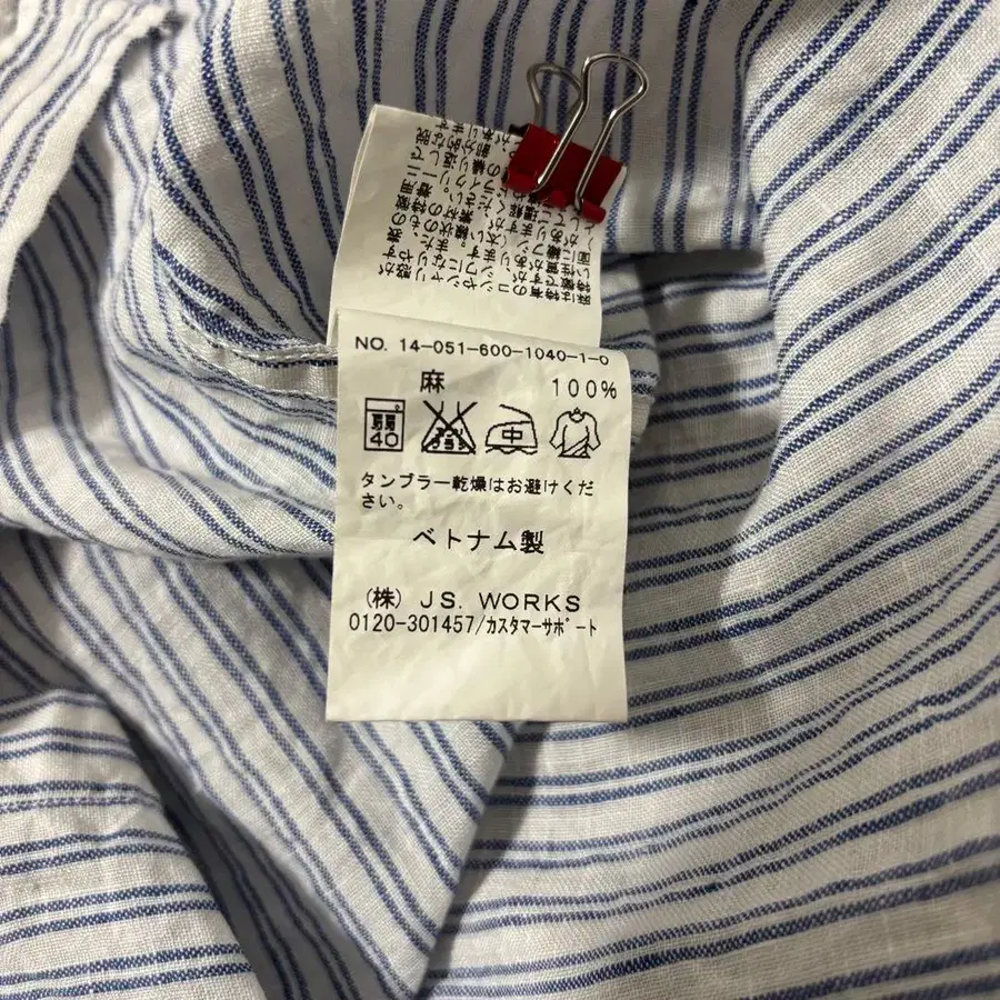 11번째 상품 이미지