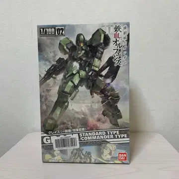 미개봉품 그레이즈 일반기/지휘관기