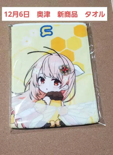 12월 6일 신상품 온천무스메 오카야마현 오쿠츠 온천 오쿠츠 카가미 타월