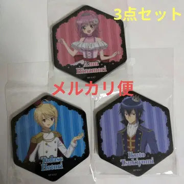 수호캐릭터! 아크릴 마그넷 3개 세트