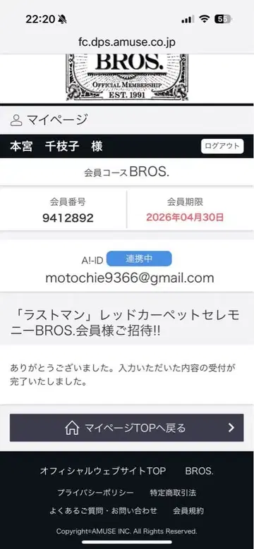 GREEN LABEL RELAXING 시어 플레어 스커트