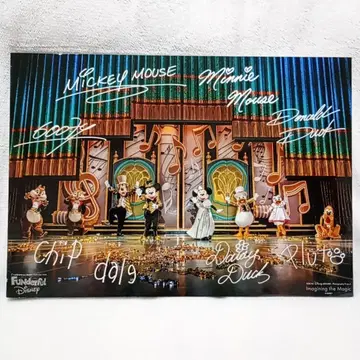 팬더풀 패널 보드 아트 디즈니