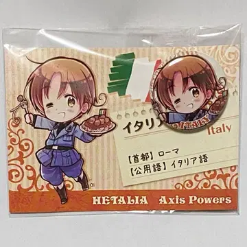 헤타리아 Axis powers 캔뱃지 컬렉션 카드 원작 그림 이탈리아
