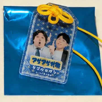 만게키 아크릴 부적 더블 히가시