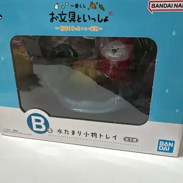 BANDAI 오붕구와 함께 제일복권 물웅덩이 잡화 트레이