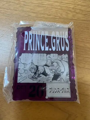ONE PIECE BASE SHOP 복권 프린스 그루스