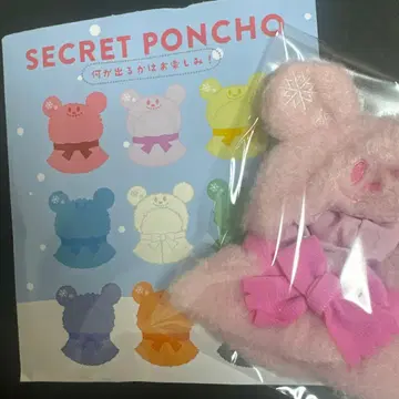 디즈니 스토어 시크릿 핑크 복숭아색 유니베어시티