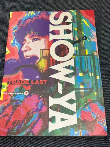 SHOW-YA Trade Last 밴드 스코어