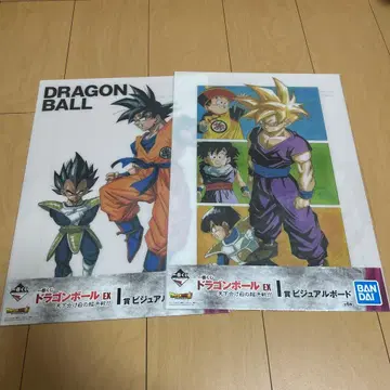 제일복권 드래곤볼 비주얼 보드 2종