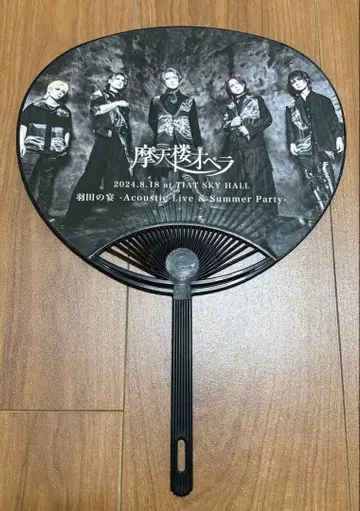 마텐로 오페라 FC 이벤트 부채 2024 하네다의 연회