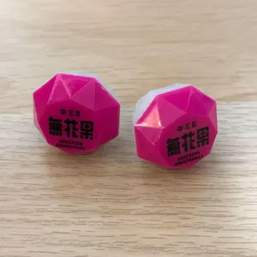 히프노시스 마이크 반지 라이트 중왕구 무화과