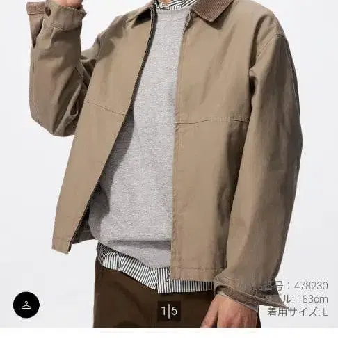 4번째 상품 이미지