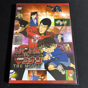 루팡 3세 VS 명탐정 코난 THE MOVIE