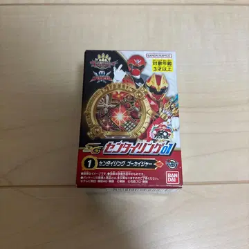 SG 센타이 링 고카이저