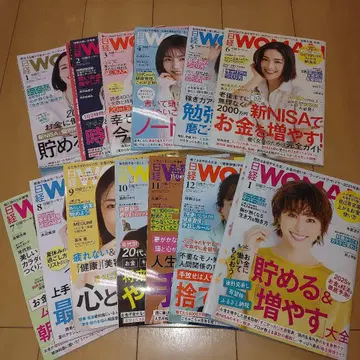 [ 13권 세트 ] 닛케이 WOMAN 2024년 1월 ~ 2025년 1월