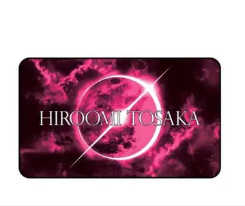 토사카 히로오미 담요