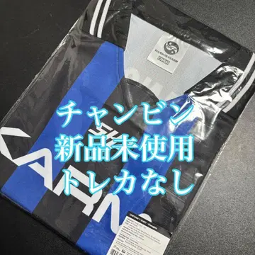 straykids 창빈 KARMA 유니폼 미사용 트레이딩 카드 없음