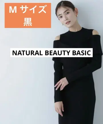 내추럴 뷰티 베이직 오프숄더 레이어드 니트 원피스 블랙