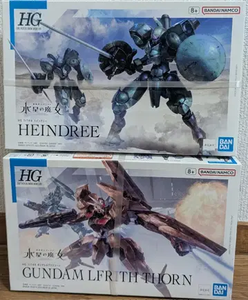 HG 건담 혜성의 마녀 2종 세트