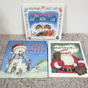 겨울밤의 선물 모두 함께 즐거운 크리스마스 추위를 잘 타는 산타