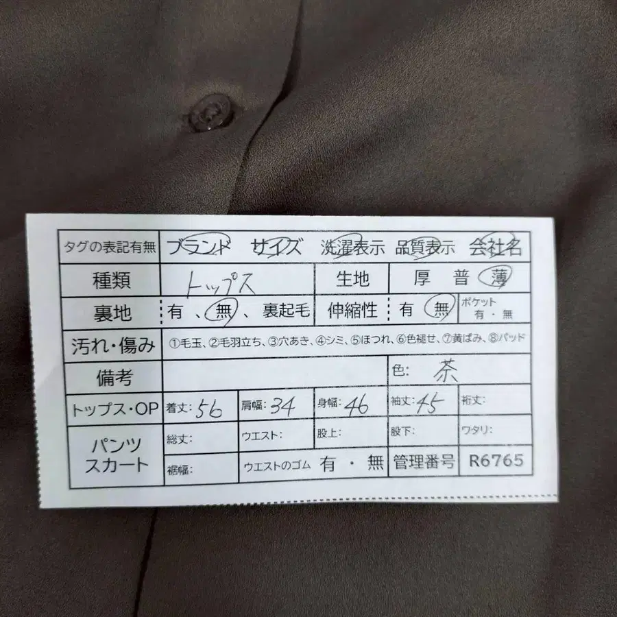 11번째 상품 이미지