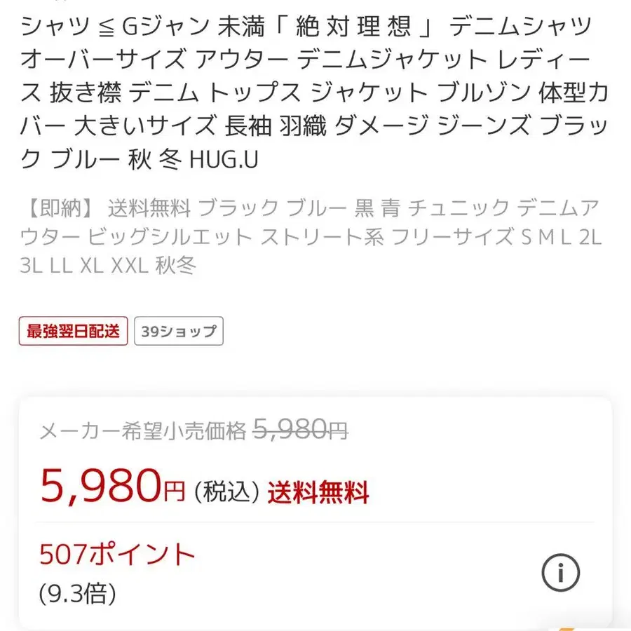 9번째 상품 이미지