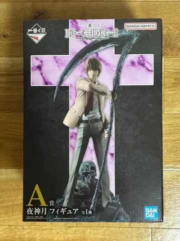 DEATH NOTE 야가미 라이토 피규어 A상
