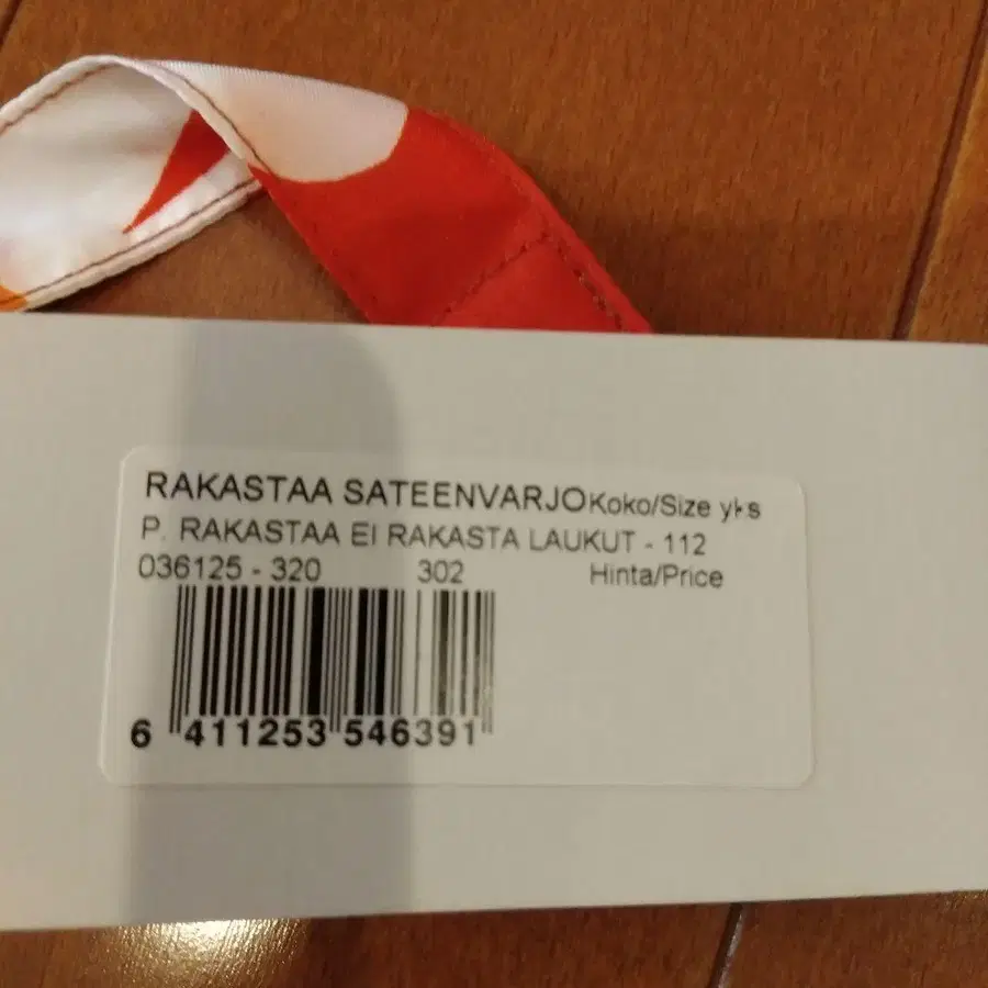 8번째 상품 이미지