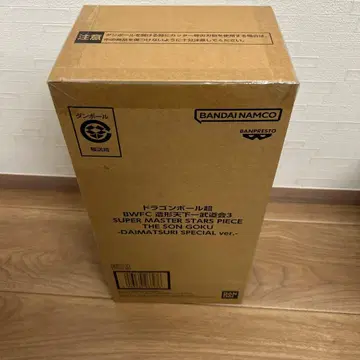 드래곤볼 BWFC SMSP 대축제 Special version