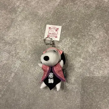 스누피 마스코트 키링 사루보보 히다 타카야마 SNOOPY 핑크
