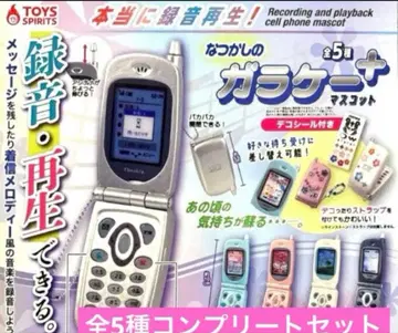 정말 녹음 재생! 그리운 피처폰 마스코트 플러스 가챠 전 5종 22
