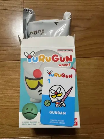 YuRuGun wave1  건담 미개봉 새상품