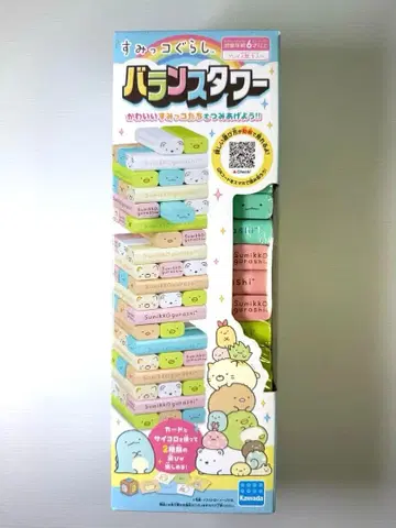 스미코구라시 밸런스 타워