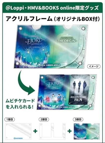 미세스 그린 애플 MGA 무비치케 아크릴 프레임 (오리지널 BOX 포함)