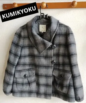 쿠미교쿠 KUMIKYOKU 숏코트 그레이 사이즈 2 온워드 카시야마