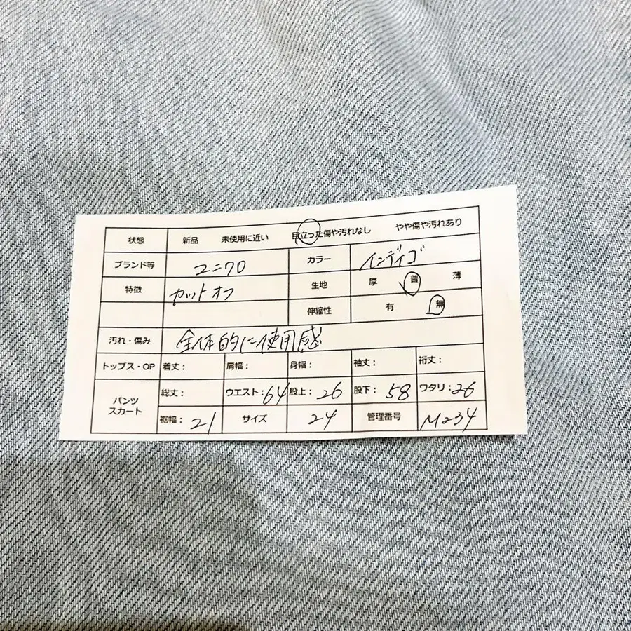 2번째 상품 이미지