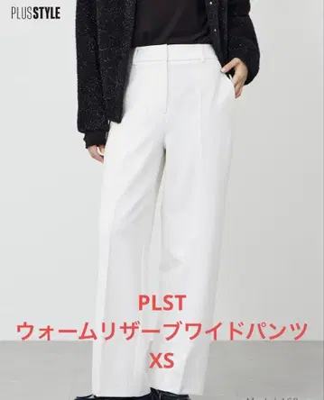 PLST 플라스테 웜 리저브 와이드 팬츠 화이트 XS