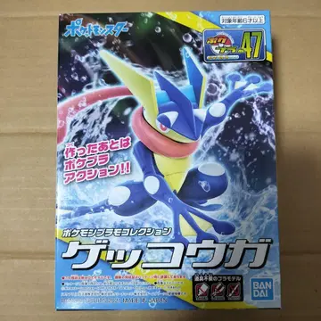 반다이 포켓몬 프라모델 컬렉션 47 셀렉트 시리즈 게코가