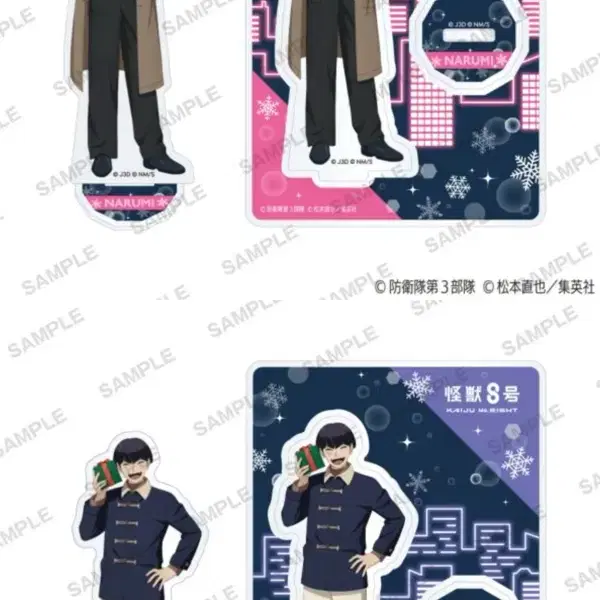 [공구] 괴수 8호 겨울의 선물 아크릴 스탠드 나루미 겐 호시나 소우시로