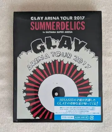 [ 미개봉 새상품 ] GLAY ARENA TOUR 2017