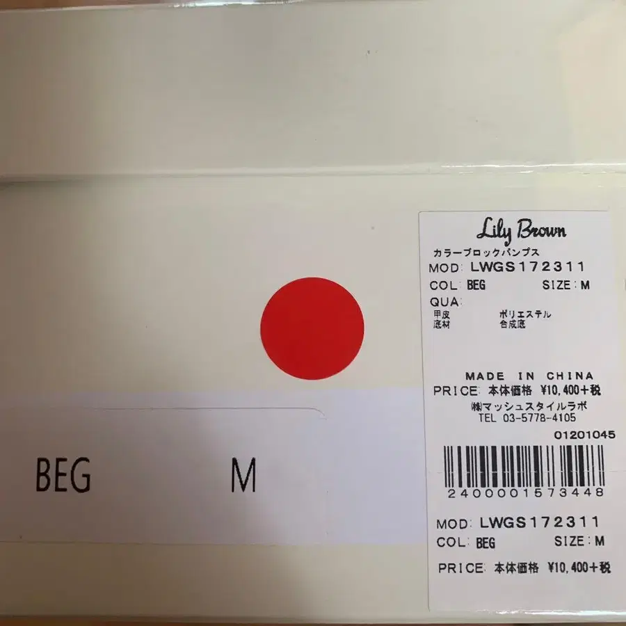 5번째 상품 이미지