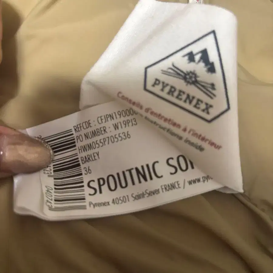 3번째 상품 이미지