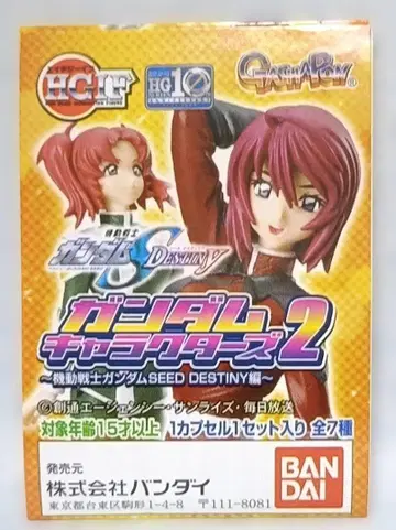 HGIF 기동전사 건담 SEED DESTINY 편 2